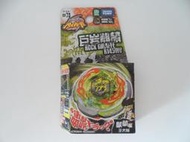 TAKARA TOMY 戰鬥陀螺 78 鋼鐵奇兵 BB 78 巨岩麒麟 R145WB 麒麟座