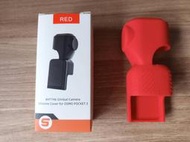 適用於DJI大疆Pocket 3鏡頭保護罩Osmo口袋3雲台保護殼防摔套配件(紅色)