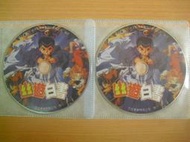 ※隨緣電玩※已絕版 統洋影視～幽遊白書《二片裝》日音/中字．VCD片㊣正版㊣值得收藏/光碟正常/裸片包裝．二片裝799元