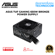 พาวเวอร์ซัพพาย ASUS TUF GAMING 650W BRONZE POWER SUPPLY (90YE00D1-B0DA00)