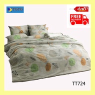 ผ้านวม 7.5ฟุต(90"x97”) 🟡ห่ม 2คน/เตียง 5, 6ฟุต🟡 ❎❎❎ ส่งฟรี 🆓 EMS ❎❎❎ รหัส ..TT724.. ไร้รอยต่อ ทอเต็มผ