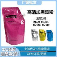 Suitable for Kemei TN328 Toner 324 321C225/258/308/368 Konika Minonda Bagged Toner
