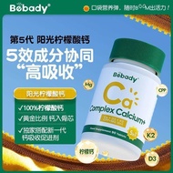 5th Generation Sunshine Calcium Citrate Vitamin d3k2 Magnesium 3-in-1 Nutrition Adult Calcium Supple