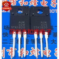 10 Piece  STK1820 TO-220F MOS 200V 18A Radio triode