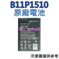 B11P1510 華碩 ZenFone Go TV ZB551KL X013DB 原廠電池