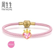 Chow Sang Sang 周生生 999 24K Gold  Charme Mini Lovely Tales  Heart Crown Mini Charm 93137C (Bracelet N