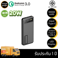 Eloop Orsen E59/ E43/ E53/ EW54/ EW55 แบตสำรองไร้สาย PowerBank Magnetic 10000-25000mAh รองรับ QC3.0