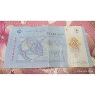 SATU RINGGIT (SERINGGIT) ALI IBRAHIM POLIMER PREFIX PERTAMA: KB / ONE RINGGIT POLYMER FIRST PREFIX: KB