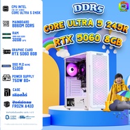 DDR5 x BONMECOM2 คอมประกอบ / NEW RTX 5060 8GB / INTEL CPU CORE ULTRA 5 245K / Case เลือกแบบได้นะครับ