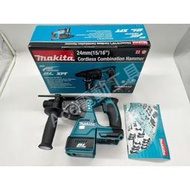 Ace電動工具- makita 牧田外匯18v 無刷 三功能 4溝 錘鑽 電鑽 DHR242 牧田242