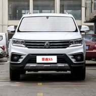 Dongfeng Landscape Jingyi X5 Dedicated Car Sunshade Sunshade Sunscreen Heat Insulation Sunshade Car 