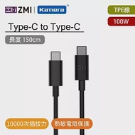 ZMI 紫米 Type-C轉Type-C 100W數據線-150cm (AL308E) 黑