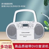 Portable BluetoothDVD/VCD/CD/MP3Disc Player Recorder Tape Machine Included Re-Reading English Learning 6NA4