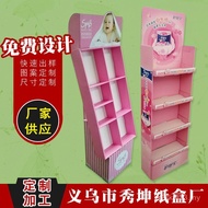 Paper Display Rack Exhibition Compartment Cosmetic Paper Display Rack Display Rack Snack Paper Goods