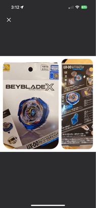 [港版] BEYBLADE X UX-00 女武神 藍女武神