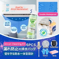 550ml Lemon Enzyme  DIY Aircon conditioner Servicing Spray / Aircon Cleaning Kit