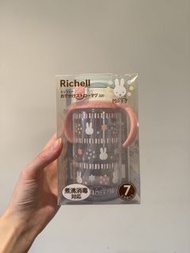 Richell Miffy水樽 (320ml)