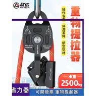 Hoisting Lifter Xinda Labor-Saving Pulley Set Heavy Object With Bearing Double