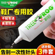 Tree Fins Glue Sticky Shoes Special Glue Dip Shoes Resin Soft Glue Repair Shoes Waterproof Universal