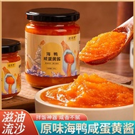 翌祯小宝贝浓厚海鸭咸蛋黄酱家用沙拉拌面酱咸鸭蛋黄酱流沙拌饭酱烘培酱商用 海鸭咸蛋黄酱 2瓶