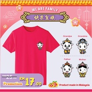 2021 牛年 (F.Pink - Part 1)新年衣服 / 亲子装 家庭装 Chinese New Year T-Shirt / OX