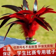 Chicken Feather Shuttlecock Competition Dedicated Middle-aged Elderly Big Flower Shuttlecock Sports 