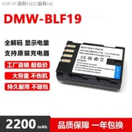 （COD） Panasonic DMW-BLF19E PP battery SDQ BP-61 DMC-GH4 GH5 GH5S GH3 G9L GK