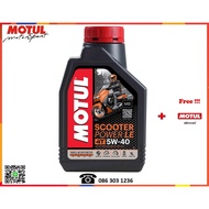 Motul Motorcycle Engine Oil (Scooter Power LE 4T 5W40) 1L.