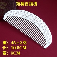 爆款！热销Hotsellingiten高档仿S999苗族防静镀纯银梳子刮痧民族风便携家用发梳手工防古风iM8sRzcF2