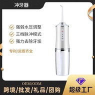 Portable Household Electric Dental Flosser Oral Care Water Flosser