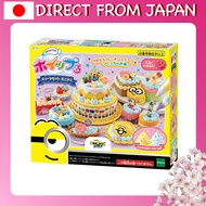 Whipple Character [Minions Sweets Set] W-131 Ages 8 and up Toy Decoration Pastry Chef Craft Toy Whip