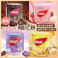 Nabati Wafer Biscuit Cheese