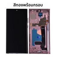 AMOLED สําหรับ Samsung Note 20 Ultra SM-N985F/DS จอแสดงผล LCD หน้าจอสัมผัส Fro หมายเหตุ 20 Ultra 5G