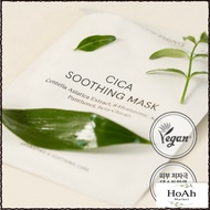 ONE THING Cica Soothing Mask Pack 5 Sheets Korean Soothing Sheet Mask  Cica Calming Care | Hydrating