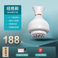 紅外線電流 刮痧按摩儀