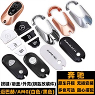 Key Color Change Key Shell GLC New C-Class E-Class S-Class AMG Modified Maybach Key Button Back Cove