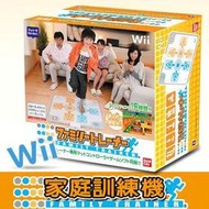 【無現貨】＊WII週邊 周邊配件＠全新＠Wii 家庭訓練機 同捆包~~【電玩國度】~~