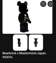 Bearbrick x Mastermind Japan 1000%