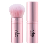 odbo Make Up Brush OD829 โอดีบีโอ แปรงแต่งหน้า ทรงโค้งมน เกลี่ยแป้งชนิดฝุ่น