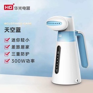 Currently Hot Sale Low-Power Garment Steamer 300W Garment Steamer Dormitory Low-Power Garment Steame