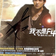 AUTOGRAPHED Vic Chou I'm Not F4 CD Photobook Import Taiwan