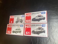 Tomica 警車模型 Mazda Nissan Honda