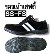 Safety Shoes Steel Toe