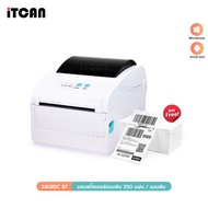 iTCAN เครื่องพิมพ์ฉลาก GS2408DC เครื่องปริ้นใบปะหน้า ปริ้นความร้อน บาร์โค้ด thermal label printer