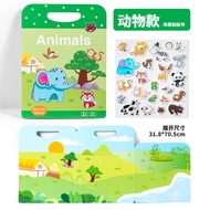 Quiet Book DIY Sticker Book Bubble Sticker Jelly Sticker Toy Tear off Book Childrens Sticker Busy Bo