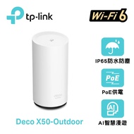 【TP-Link】AX3000 室內/戶外 雙頻 Mesh WiFi 6系統 路由器/分享器