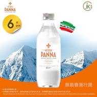 ACQUA PANNA - 6支 - 意大利Acqua Panna天然礦泉水 (500ml x6)[新舊包裝隨機發送]