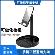 Luxury Telescopic Folding Smart Phone Tablet Stand Adjustable Holder For iPhone Samsung Desktop Support Jg4S