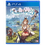 【PS4】萊莎的鍊金工房 3 ～終結之鍊金術士與秘密鑰匙～《中文版》