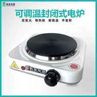Electric Stove Temperature Adjustable Chemical Enclosed Electric Stove Laboratory Beaker Heating Sto